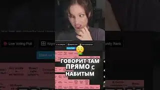 РЭД ФЛАГИ В ПАРНЯХ : ЧАВКАНИЕ #soeyecandy #redflags