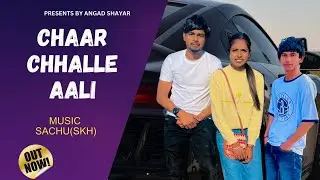 Chaar Chhalle Aali Caar || angad shayar || chitta shayar || sanju || Aaru Kutail || noor pathan