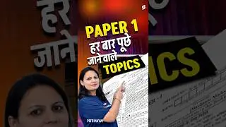 Most Repeated Topics In UGC NET Paper 1 | Priti Mam #shortsvideo #ugcnetexam #shorts #paper1ugcnet