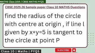 find the radius of the circle with centre at origin , if line l given by x+y=5 is tangent to the cir