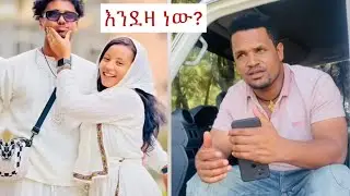 @BirukTube- @Haymitube01 @AbugidaMedia