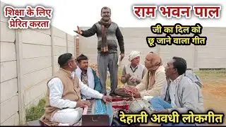 शिक्षा के लिए प्रेरित करता 