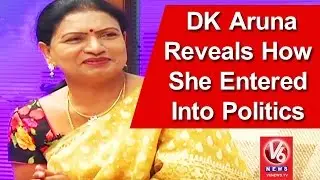 MLA DK Aruna Reveals How She Entered Into Politics || Exclusive Interview || V6 news