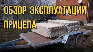 Обзор эксплуатации двухосного прицепа для пасеки