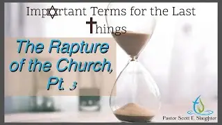 Is The Rapture in the Bible? 3rd Study | #biblestudy #bible #rapture