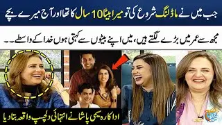 Seemi Pasha Most Hilarious Talk About Her Husband & Son's | Hina Bayat | Madeha Naqvi | SAMAA TV