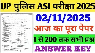 |Up police ASI Exam 2025 | 2 November Question paper Answer key solution #uppoliceasi #answerkey2025