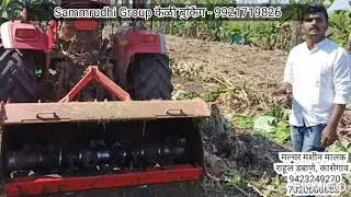 Banana Mulching Machine | केळी मल्चर मशीन