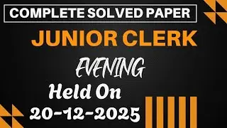 Junior Clerk | Evening | Solved Paper | Held On 20-12-2025 | PPSC | Tick With Tricks |