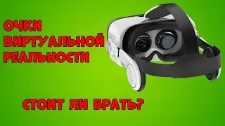 Очки виртуальной реальности OYOVR Y4, аналог BOBVR Z4, пример картинки