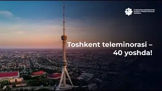 Toshkent teleminorasi – 40 yoshda!