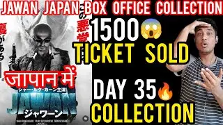 JAWAN Day 35 Japan Collection | JAWAN Japan Collection | JAWAN Japan Box Office Collection