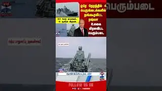 russia | navaltraining | Navaldrill | army