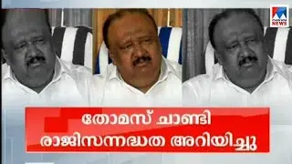 Thomas Chandy resigned-discussion
