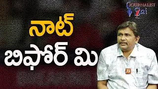 Kapu Reservations Way నాట్ బిఫోర్ మి