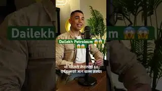 Dailekh petroleum #nepal #petrol #petrolprice #excavation #newsupdate #nepalinews