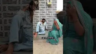 પૂજા પાર્થ કરતી તી પેલા 😂#vansfodafamily #familychannel #comedy