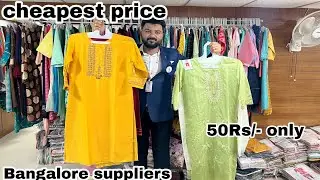 chickpet suppliers, Kurtis  50/- only, kurti manufacturers ,wholesale market ,cheapest price