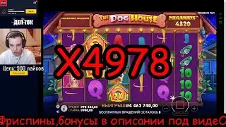 ЗАНОСЫ НЕДЕЛИ В ОНЛАЙН КАЗИНО #10/ ADDING A WEEK TO ONLINE CASINO #10