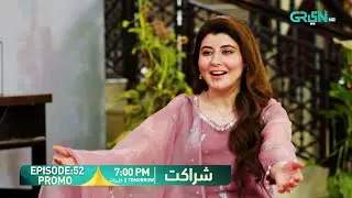 Sharakat Episode 52 Promo | Tomorrow at 7:00 PM | Sumaiyya Bukhsh - Danial Afzal Khan | Green TV