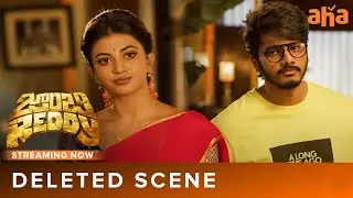 Zombie Reddy 🧟&zwj;♀️🧟&zwj;♂️ Deleted Scene | Teja Sajja, Anandhi | Prasanth Varma | Watch On AHA