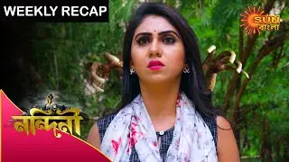 Nandini - Weekly Recap | 19th - 25th July 2020 | Sun Bangla TV Serial | Bengali Serial