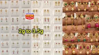 Chandana brothers 2g to 3.5g dailywear earrings #Earrings #dailyweargoldearrings #kammalu #gold
