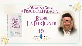 Rosh HaShanah, Ten Days of Repentance & Mechilah - Halachos for Women (19)