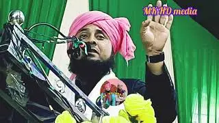2026 হযরত মাওলানা কারী নজরুল ইসলাম সাহেব।Hazrat Maulana Qari MazrulIslam waz
