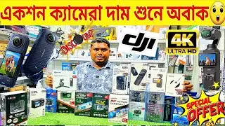 ধামাকা অফার🔥4K,5K,6K Action Camera🔥action camera price in Bangladesh🔥gopro camera price 2025
