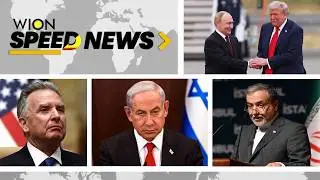 Iran-US Nuclear Talks In Oman | Trump: US-Russia Should Craft New, Improved Treaty | WION Speed News