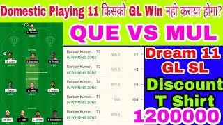 QUE VS MUL DREAM11 T20 CRICKET MATCH   QUE VS MUL DREAM11 T20  PREDICTION