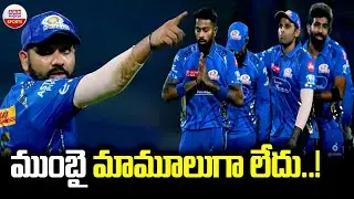 ముంబై మామూలుగా లేదు.! | IPL 2026  Mumbai Indians Final Squad | MI Team 2026 Players List ABN Sports