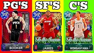 ТОП-5 ЛУЧШИХ КАРТОЧЕК НА КАЖДОЙ ПОЗИЦИИ В NBA 2K26 MYTEAM!