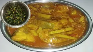 আজকের দুপুরের মেনু পাঙ্গাস মাছের পেটি ভুনা আর  ঢেড়স ভাজি।।Bengali Launch Thali।।