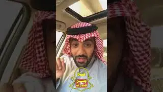 هل فيه فرق بين زوجته وامرءته وصاحبته ؟ عمر الدغيري