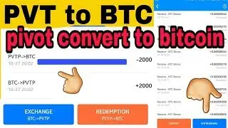How to Exchange Pivot balance to bitcoin - PVT Withdrawal