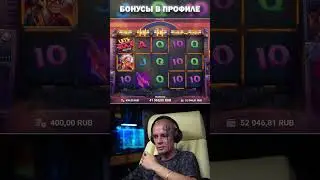 Заносы недели | Витус словил занос недели в Dr. Rock & the Riff Reactor и вернул всё до копейки