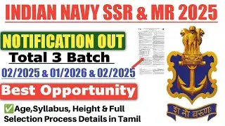 INDIAN NAVY SSR & MR 2025 | NOTIFICATION OUT 💥 | BEST OPPORTUNITY | FULL DETAILS IN TAMIL ✅