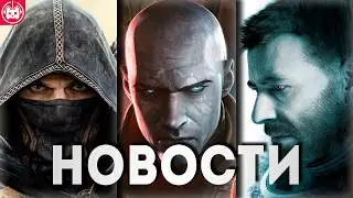СВЕЖИЕ ИГРОВЫЕ НОВОСТИ The Elder Scrolls 6, The Duskbloods, Grime 2, Aphelion, Destiny 2