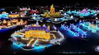 Харбинский мир льда и снега 2026