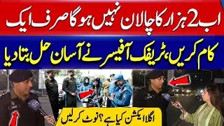 Traffic Challans Ab Nahe Honge! Simple Solution | DSP Traffic Police Interview | Iqra Farooq Reports