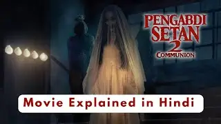 PENGABDI SETAN 2: COMMUNION (2022) Indonesian Horror Movie Explained in Hindi | Spooky Screenz