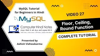 MySQL में किसी भी float value को round कैसे करते हैं? Floor, Ceil & Round MySQL Function (Video 27)