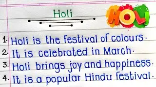 10 Lines on Holi in English | 10 Easy Lines on Holi in English | Essay on Holi in English |