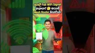 Mesh Router vs Regular Router: Which is Best for You?#shorts#ytshorts #wifirouter #wifispeed #router
