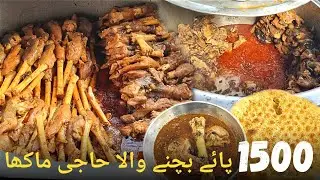 1500 PAYE Sale by MAKHA Siri Paye | 40 YEAR Old | GT Road Lahore | Goat Trotters | Number 1 Paye