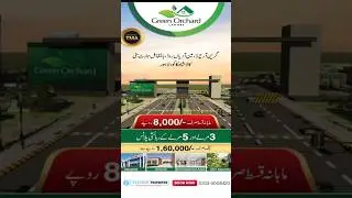 Green Orchard #greenorchard #investmentinlahore #realestate #investment #lsc #lahoresmartcity
