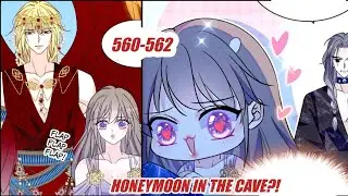Романтика в мире чудовищ, главы 560-562 | Когда красота встречает чудовищ, главы 560-562