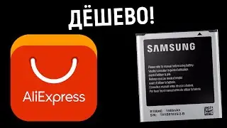 Как дешево купить аккумулятор на телефон? Обзор предложений с Алиэкспресс